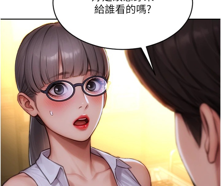 [韩国漫画] 单身即纵欲 剧情,巨乳大奶#[223P]-205