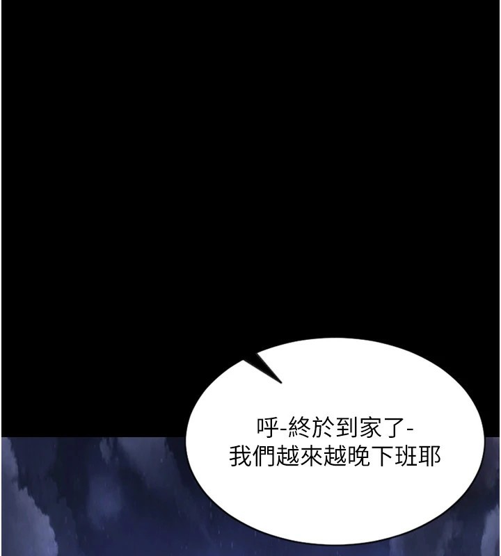 [韩国漫画] 单身即纵欲 剧情,巨乳大奶#[223P]-36
