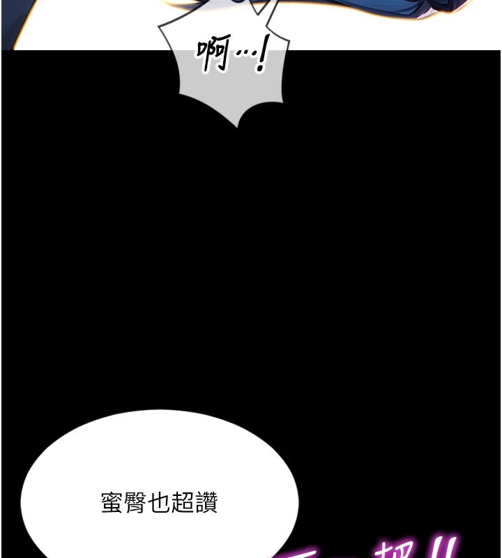 [韩国漫画] 单身即纵欲 剧情,巨乳大奶#[223P]-52