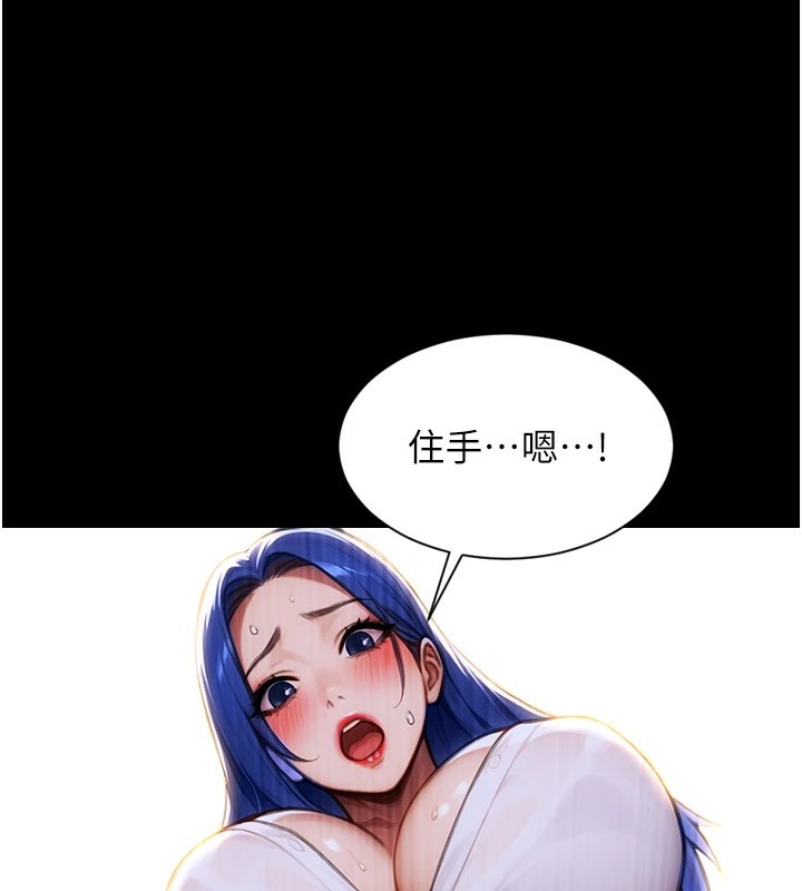 [韩国漫画] 单身即纵欲 剧情,巨乳大奶#[223P]-57