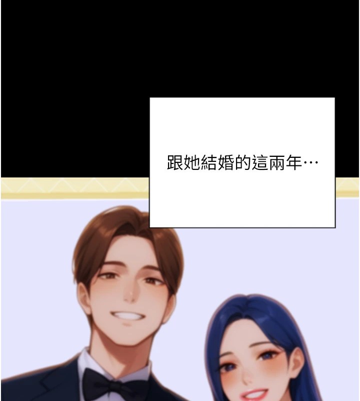 [韩国漫画] 单身即纵欲 剧情,巨乳大奶#[223P]-81