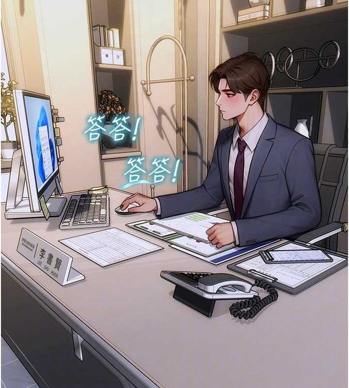 [韩国漫画] 单身即纵欲 剧情,巨乳大奶#[166P]-108