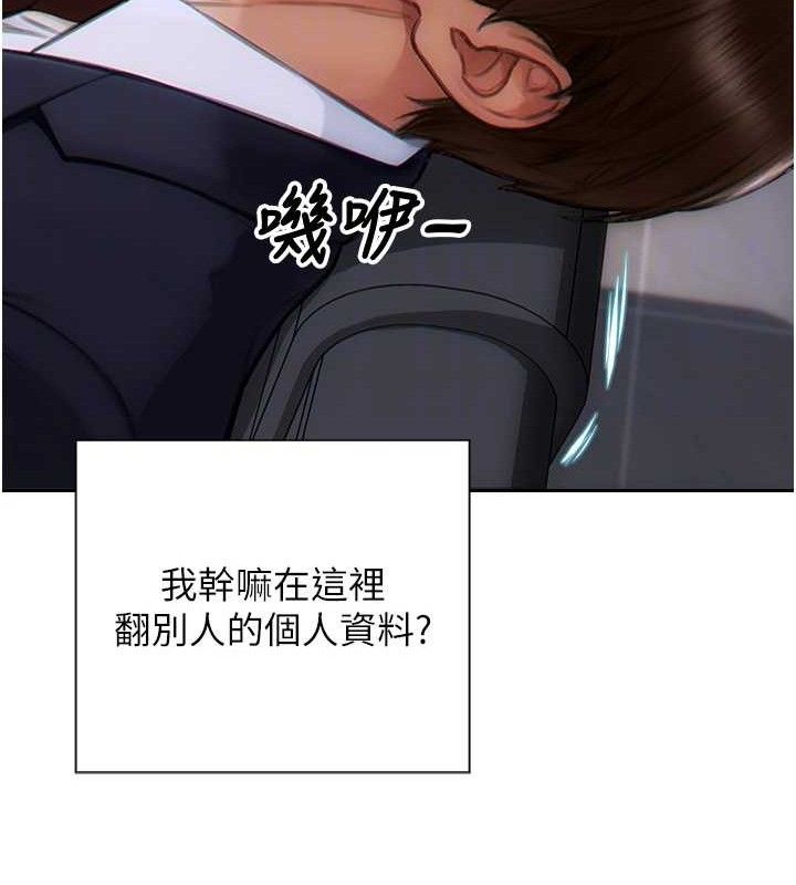 [韩国漫画] 单身即纵欲 剧情,巨乳大奶#[166P]-117