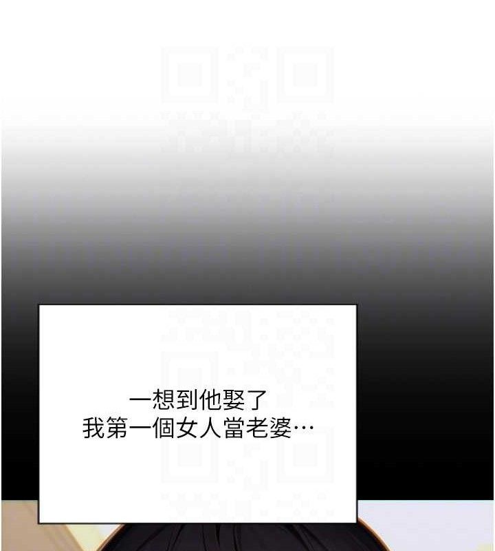 [韩国漫画] 单身即纵欲 剧情,巨乳大奶#[166P]-120