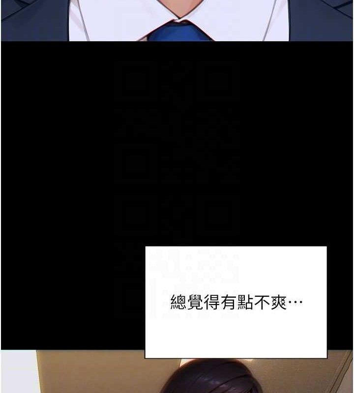[韩国漫画] 单身即纵欲 剧情,巨乳大奶#[166P]-122