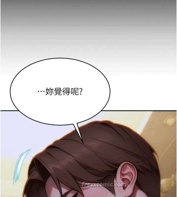 [韩国漫画] 单身即纵欲 剧情,巨乳大奶#[166P]-125