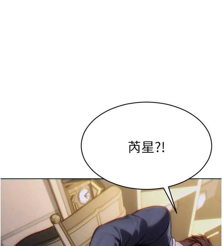 [韩国漫画] 单身即纵欲 剧情,巨乳大奶#[166P]-127