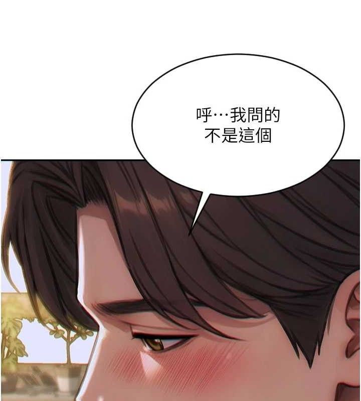 [韩国漫画] 单身即纵欲 剧情,巨乳大奶#[166P]-134