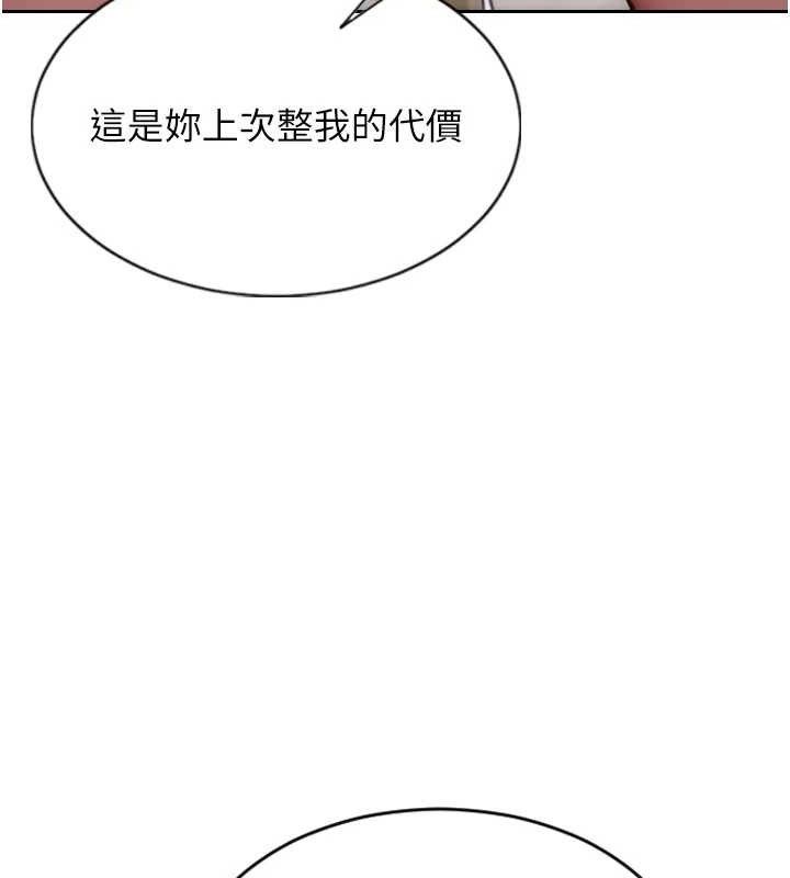 [韩国漫画] 单身即纵欲 剧情,巨乳大奶#[166P]-138