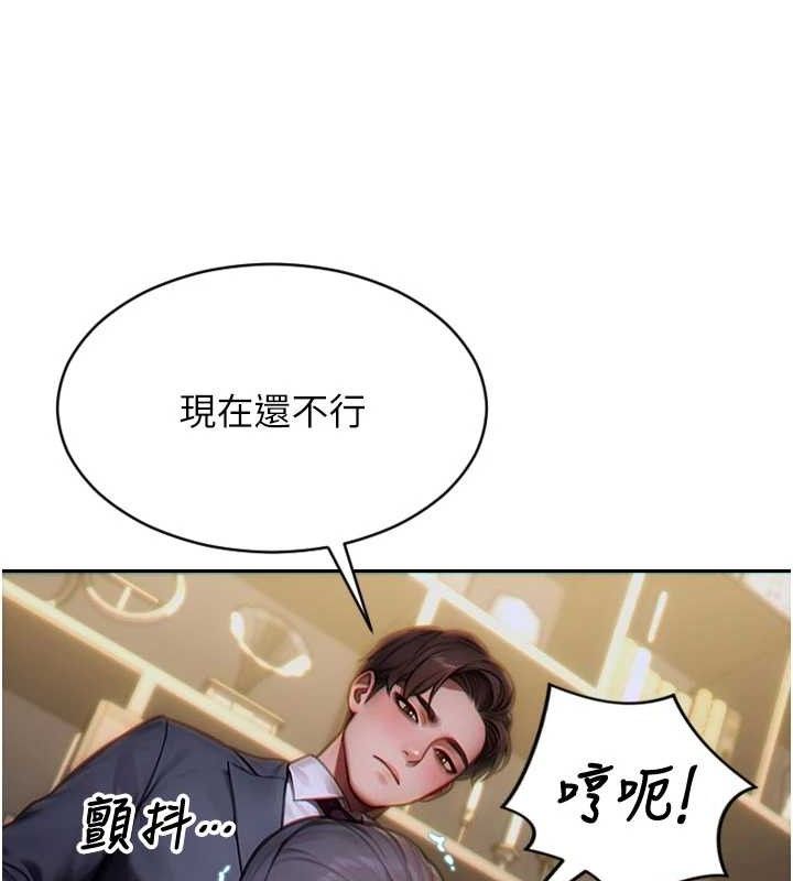 [韩国漫画] 单身即纵欲 剧情,巨乳大奶#[166P]-141