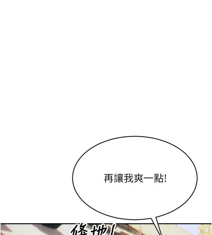 [韩国漫画] 单身即纵欲 剧情,巨乳大奶#[166P]-143