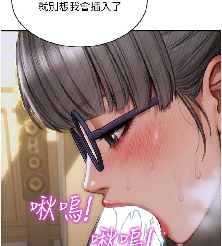 [韩国漫画] 单身即纵欲 剧情,巨乳大奶#[166P]-146
