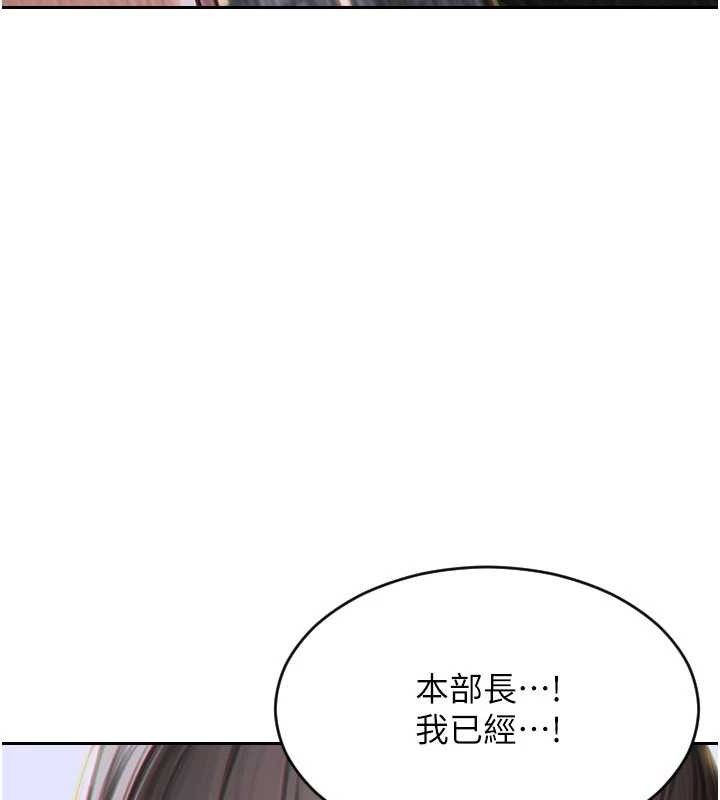 [韩国漫画] 单身即纵欲 剧情,巨乳大奶#[166P]-159