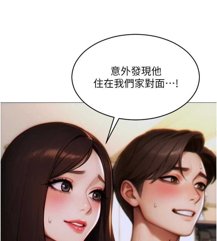 [韩国漫画] 单身即纵欲 剧情,巨乳大奶#[166P]-30