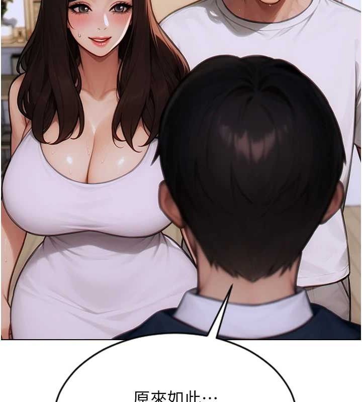 [韩国漫画] 单身即纵欲 剧情,巨乳大奶#[166P]-33