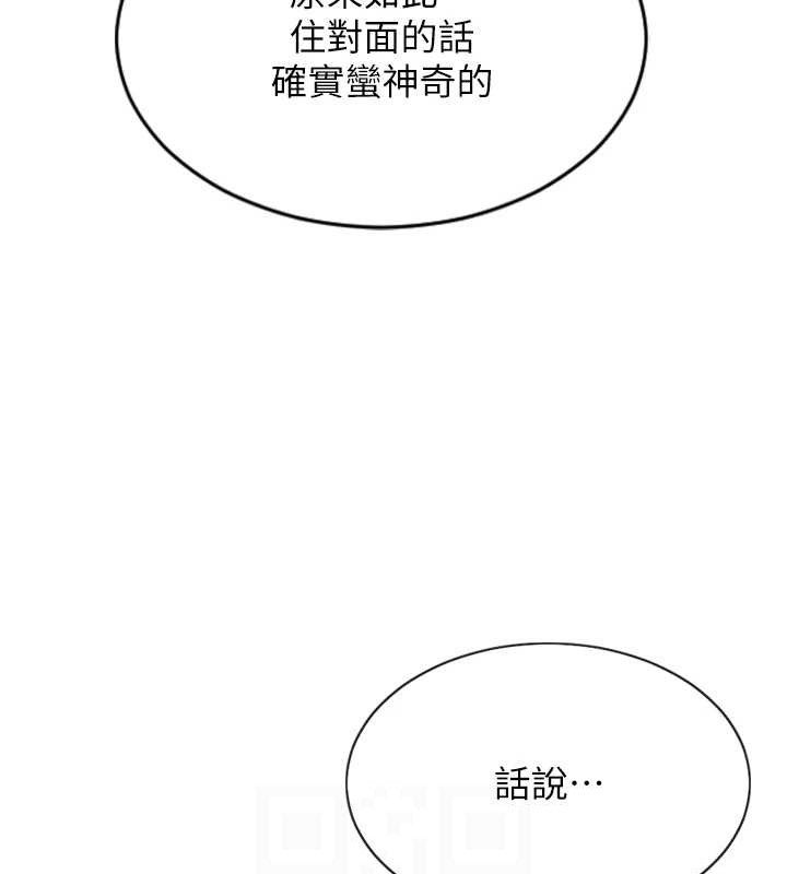 [韩国漫画] 单身即纵欲 剧情,巨乳大奶#[166P]-34