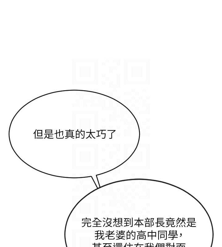 [韩国漫画] 单身即纵欲 剧情,巨乳大奶#[166P]-48