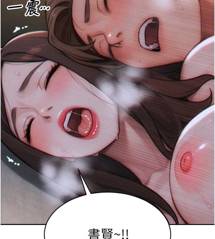 [韩国漫画] 单身即纵欲 剧情,巨乳大奶#[166P]-5