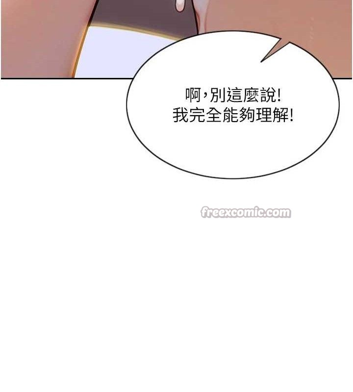 [韩国漫画] 单身即纵欲 剧情,巨乳大奶#[166P]-56