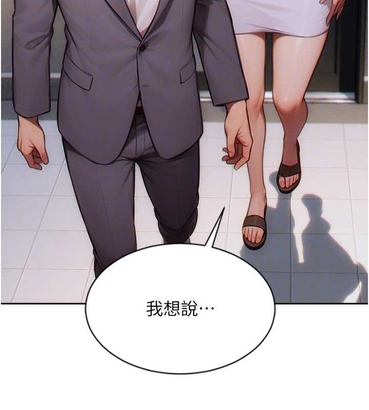 [韩国漫画] 单身即纵欲 剧情,巨乳大奶#[166P]-66
