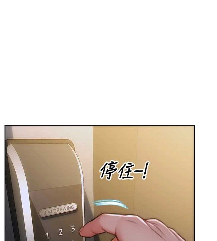 [韩国漫画] 单身即纵欲 剧情,巨乳大奶#[166P]-72