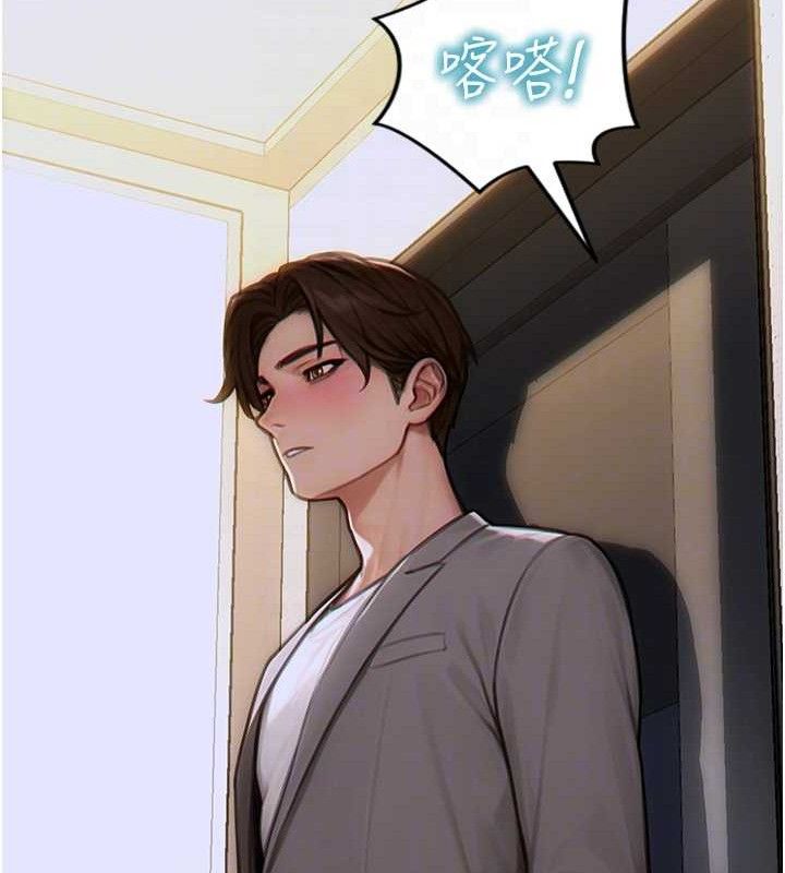 [韩国漫画] 单身即纵欲 剧情,巨乳大奶#[166P]-85