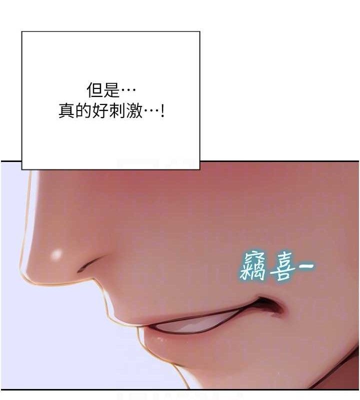 [韩国漫画] 单身即纵欲 剧情,巨乳大奶#[166P]-91