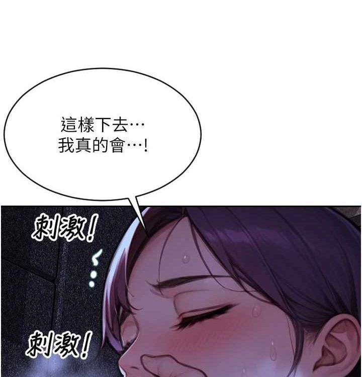 [韩国漫画] 单身即纵欲 剧情,巨乳大奶#[168P]-106