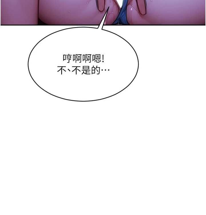 [韩国漫画] 单身即纵欲 剧情,巨乳大奶#[168P]-115