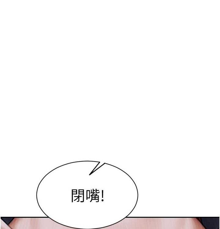 [韩国漫画] 单身即纵欲 剧情,巨乳大奶#[168P]-144