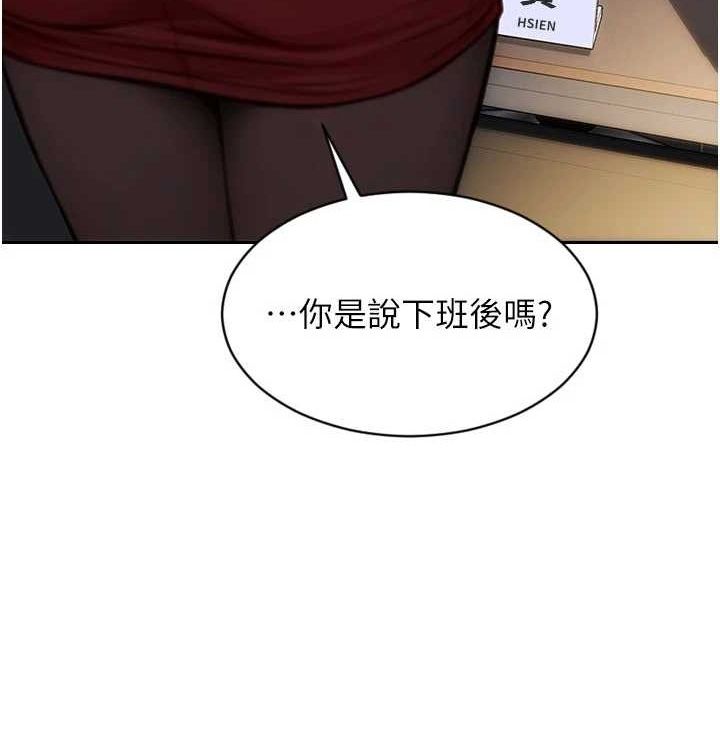 [韩国漫画] 单身即纵欲 剧情,巨乳大奶#[168P]-24