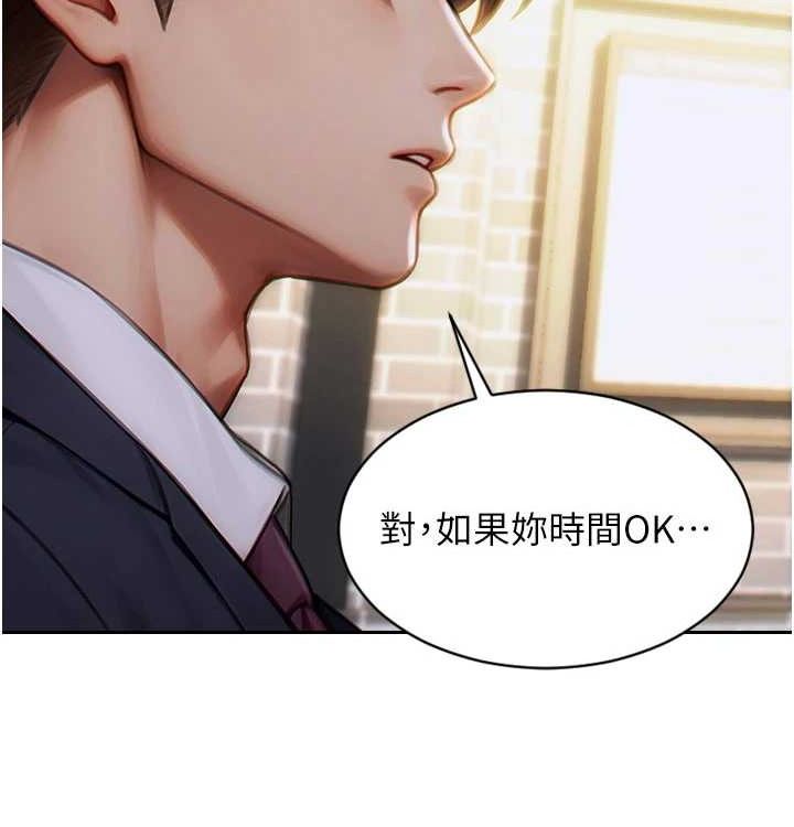 [韩国漫画] 单身即纵欲 剧情,巨乳大奶#[168P]-26