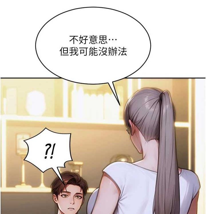 [韩国漫画] 单身即纵欲 剧情,巨乳大奶#[168P]-32
