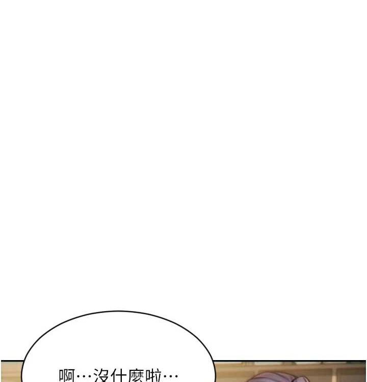 [韩国漫画] 单身即纵欲 剧情,巨乳大奶#[168P]-4