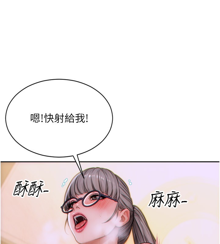 [韩国漫画] 单身即纵欲 剧情,巨乳大奶#[201P]-115