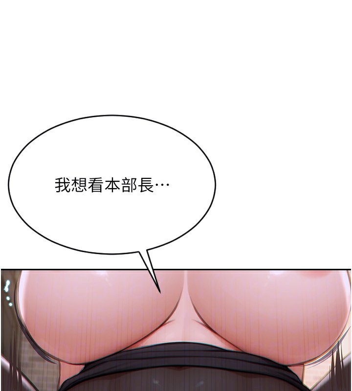 [韩国漫画] 单身即纵欲 剧情,巨乳大奶#[201P]-121