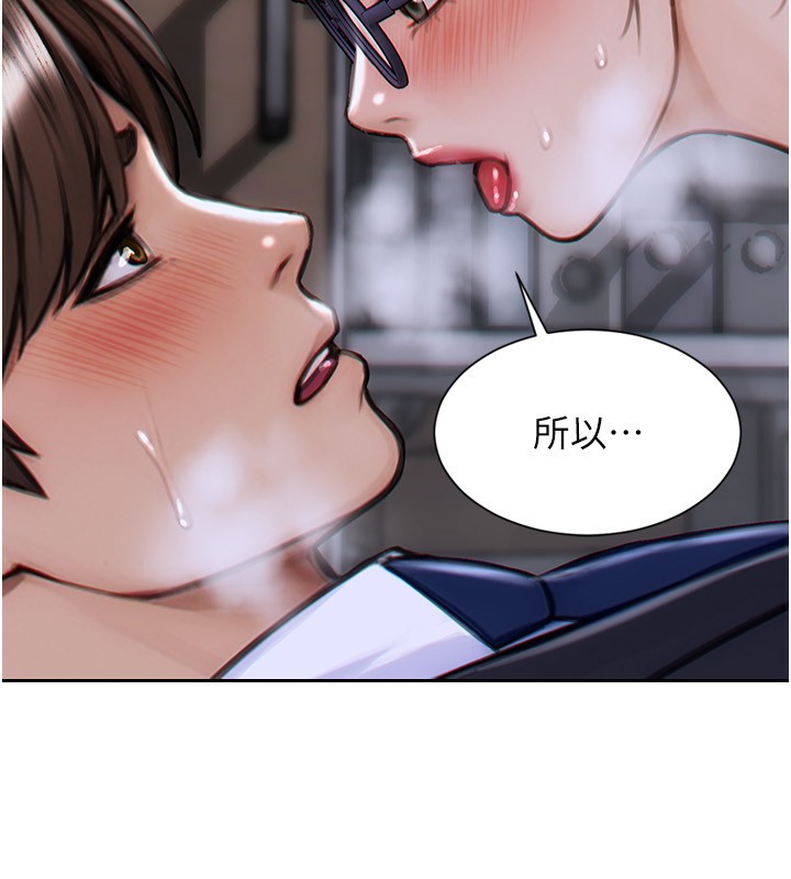 [韩国漫画] 单身即纵欲 剧情,巨乳大奶#[201P]-148