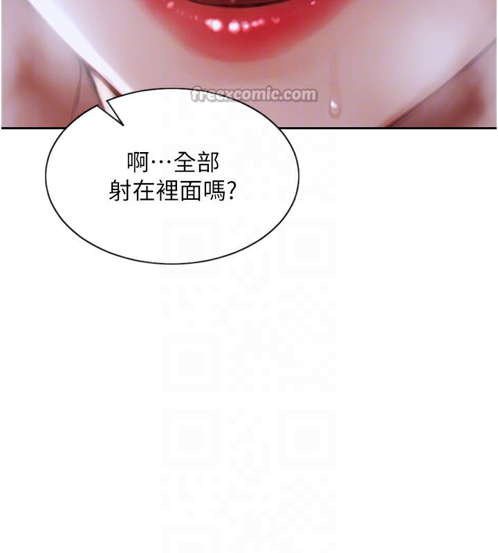 [韩国漫画] 单身即纵欲 剧情,巨乳大奶#[201P]-152