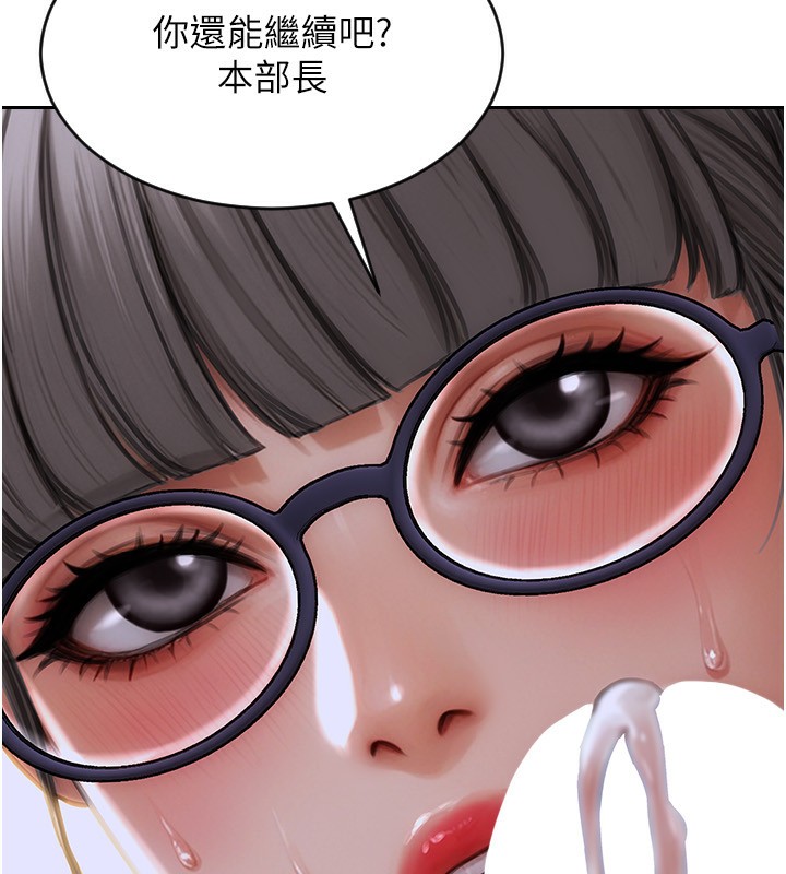 [韩国漫画] 单身即纵欲 剧情,巨乳大奶#[201P]-158