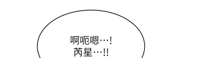 [韩国漫画] 单身即纵欲 剧情,巨乳大奶#[201P]-162