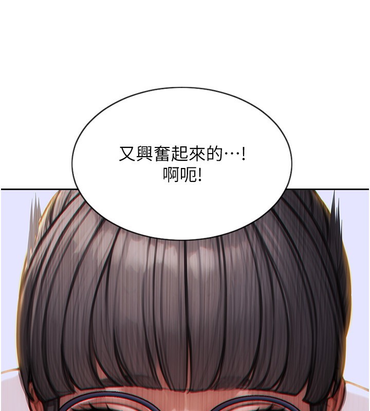 [韩国漫画] 单身即纵欲 剧情,巨乳大奶#[201P]-173