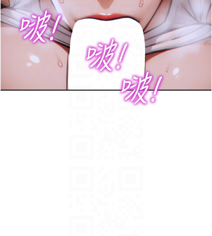 [韩国漫画] 单身即纵欲 剧情,巨乳大奶#[201P]-175