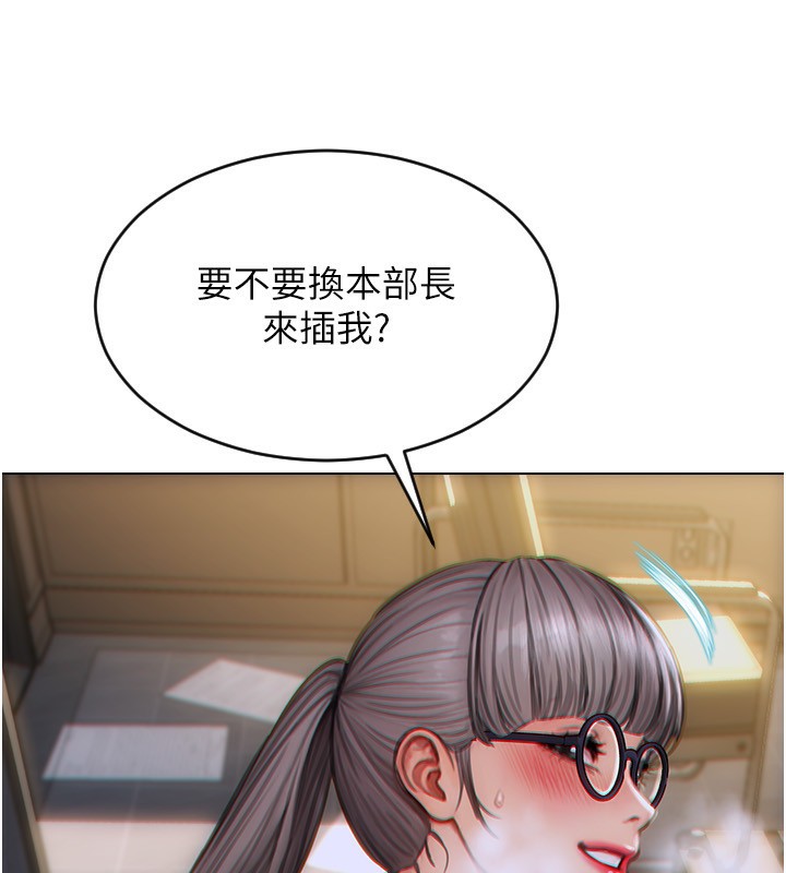 [韩国漫画] 单身即纵欲 剧情,巨乳大奶#[201P]-182