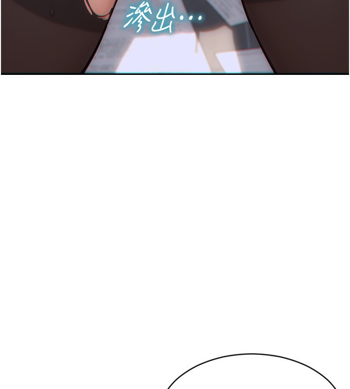 [韩国漫画] 单身即纵欲 剧情,巨乳大奶#[201P]-184