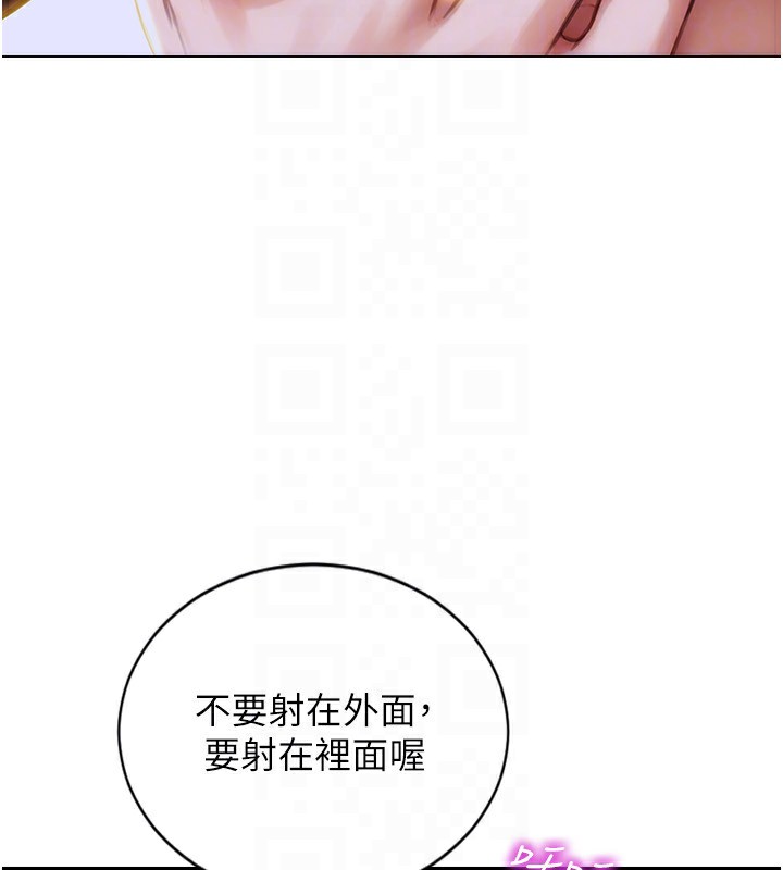 [韩国漫画] 单身即纵欲 剧情,巨乳大奶#[201P]-187