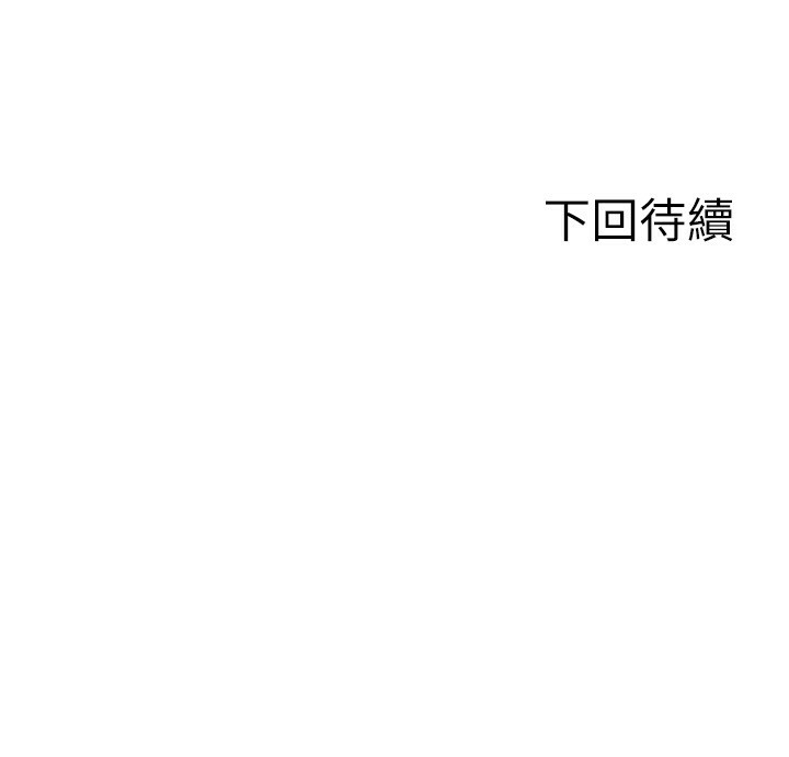 [韩国漫画] 单身即纵欲 剧情,巨乳大奶#[201P]-201