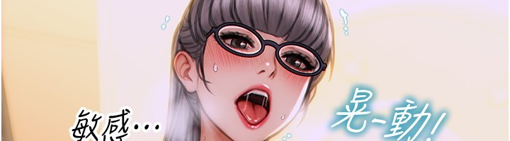 [韩国漫画] 单身即纵欲 剧情,巨乳大奶#[201P]-21