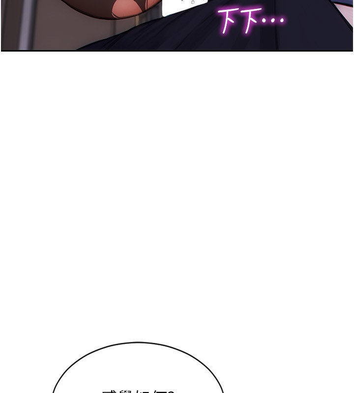 [韩国漫画] 单身即纵欲 剧情,巨乳大奶#[201P]-23
