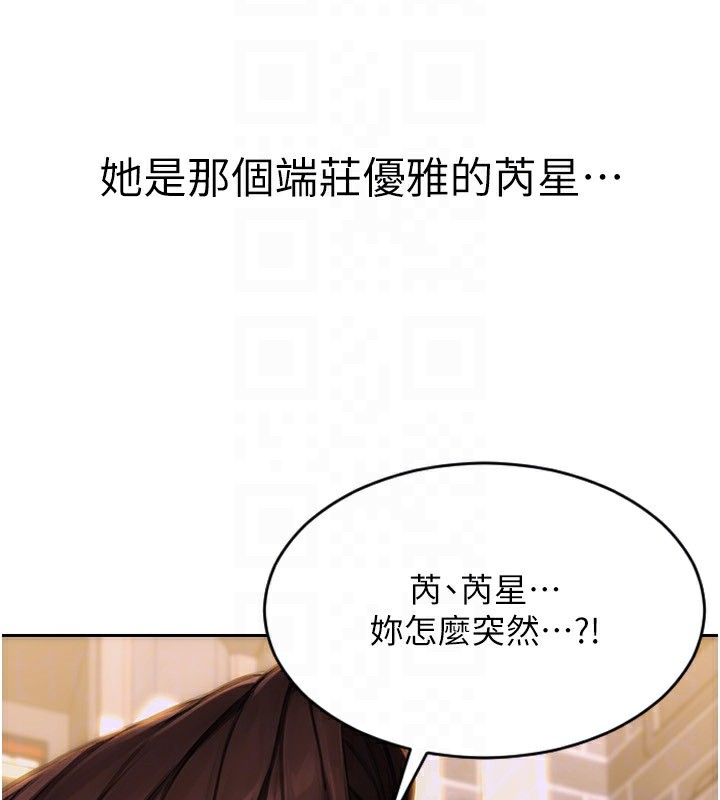 [韩国漫画] 单身即纵欲 剧情,巨乳大奶#[201P]-29
