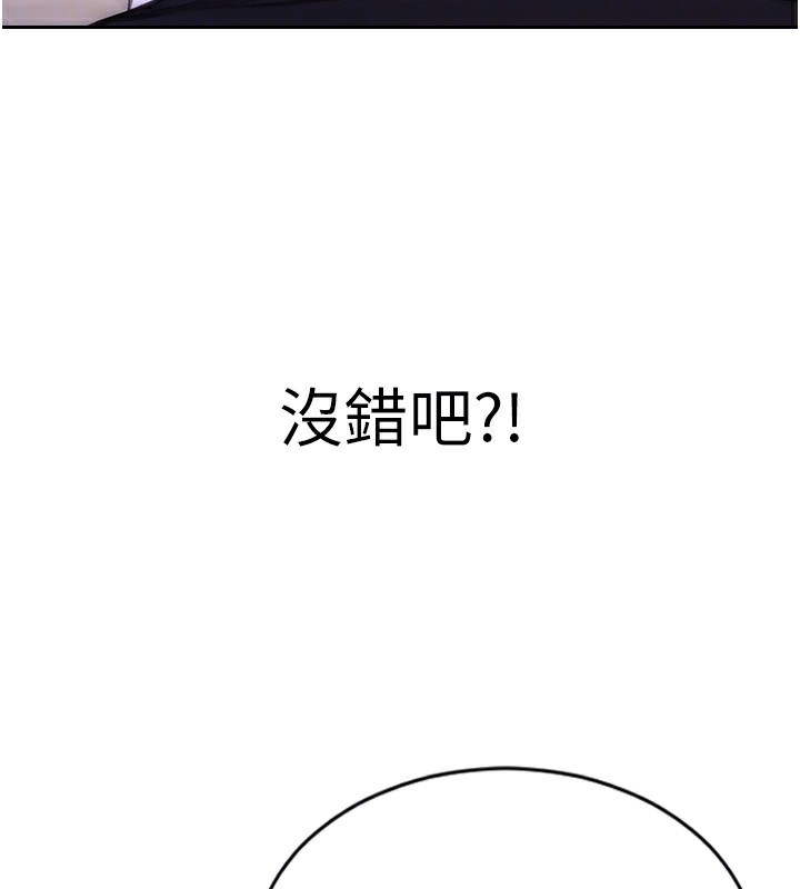 [韩国漫画] 单身即纵欲 剧情,巨乳大奶#[201P]-31
